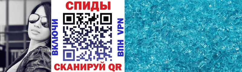 Amphetamine Розовый Западная Двина