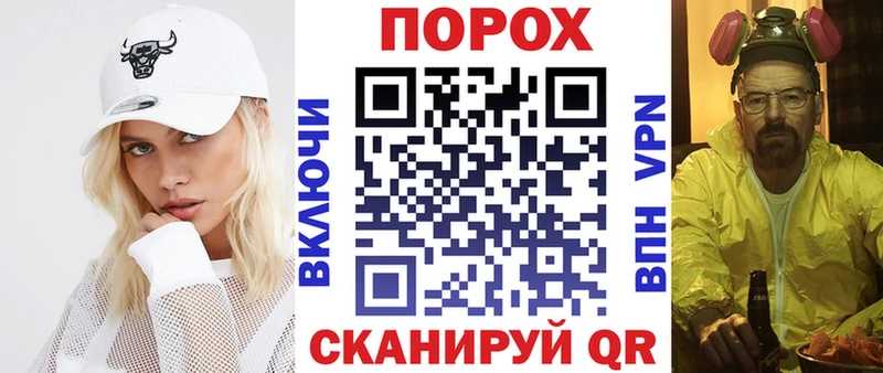 АМФЕТАМИН Розовый  Западная Двина 