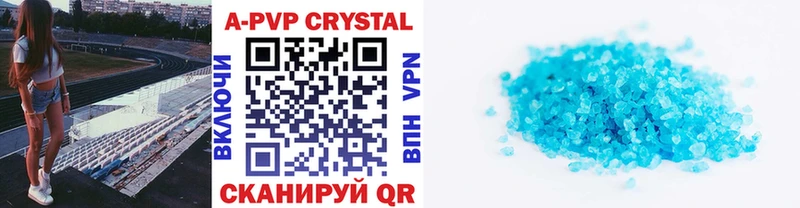 наркошоп  блэк спрут ССЫЛКА  Alpha-PVP кристаллы  Западная Двина 