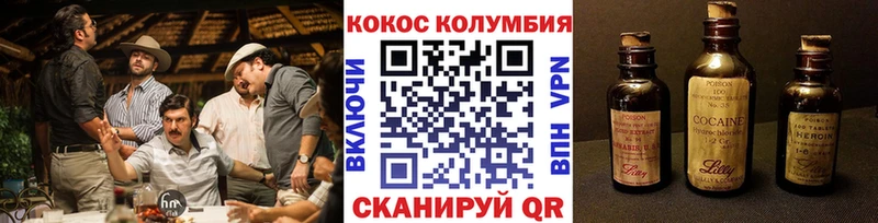 Кокаин 97%  ОМГ ОМГ сайт  маркетплейс телеграм  Западная Двина 