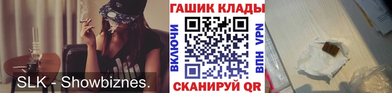 ГАШ Cannabis  мориарти какой сайт  Западная Двина 
