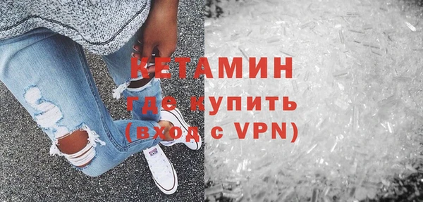 кокаин премиум Балахна