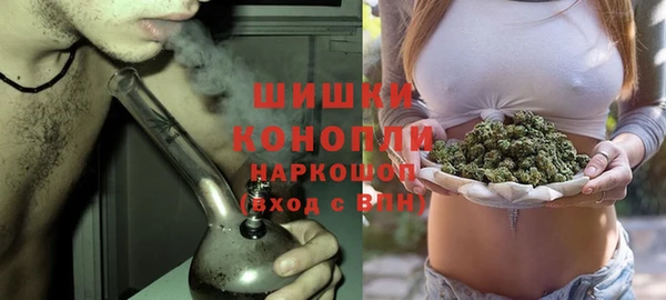 кокаин премиум Балахна