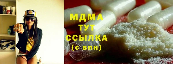 mdpv Балабаново