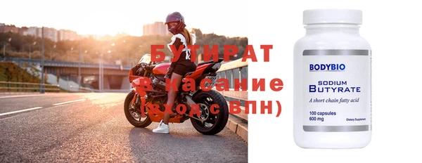кокаин премиум Балахна