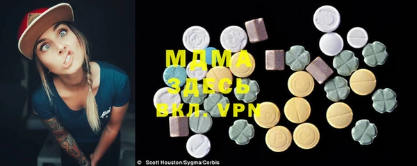 mdpv Балабаново