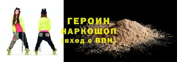 марки nbome Баксан