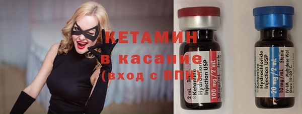 марки nbome Баксан