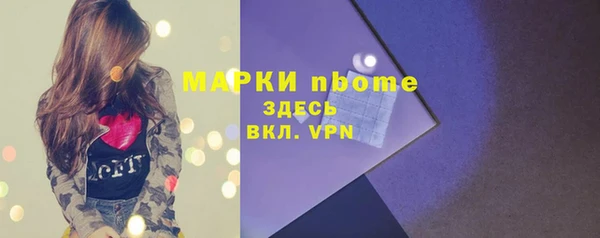 mdpv Балабаново