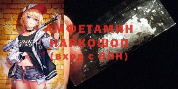 кокаин премиум Балахна