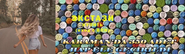 соль ск Осташков