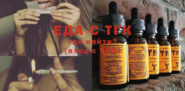 кокаин премиум Балахна
