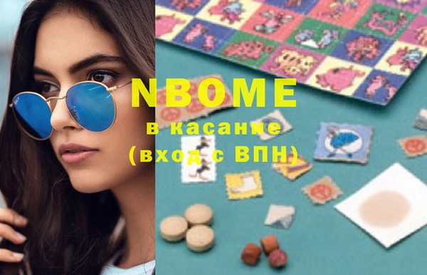 марки nbome Баксан