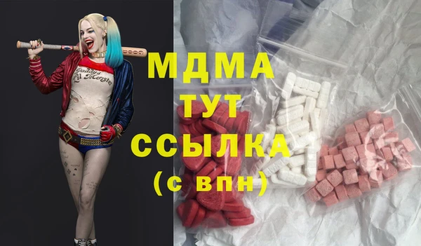 mdpv Балабаново