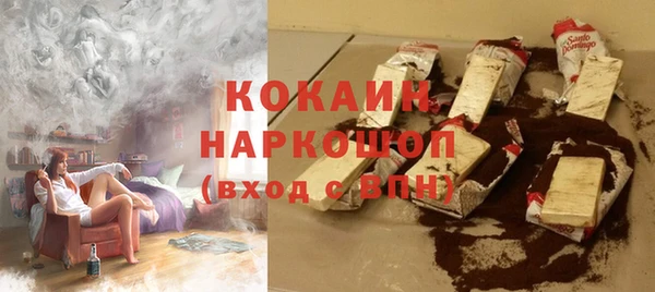 кокаин премиум Балахна