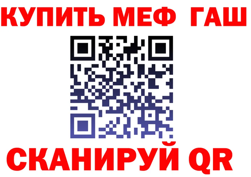 Метадон белоснежный зеркало площадка OMG Западная Двина