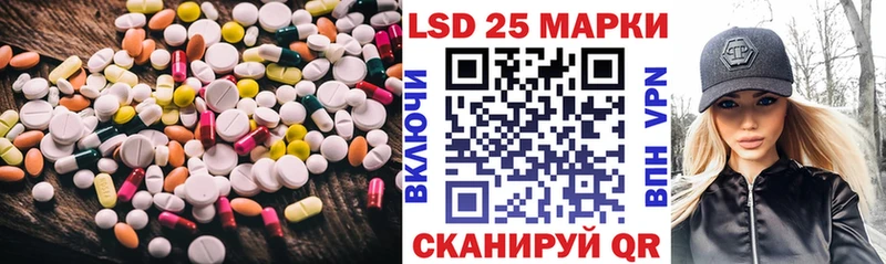 LSD-25 экстази кислота  сайты даркнета телеграм  Западная Двина 