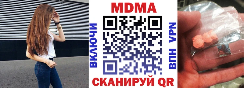 МДМА кристаллы  Западная Двина 