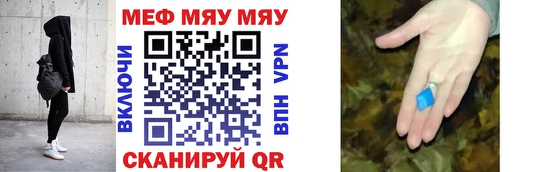 Мефедрон VHQ  дарнет шоп  Западная Двина 