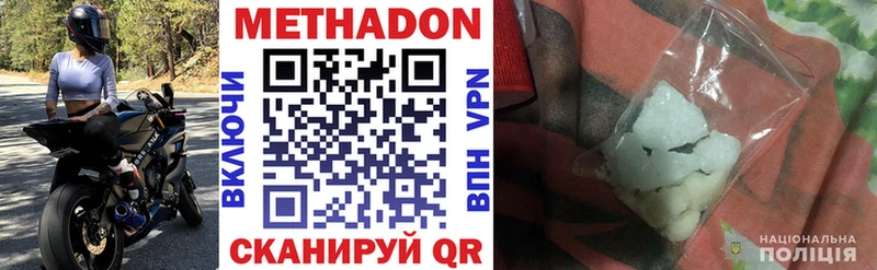 сколько стоит  KRAKEN зеркало  МЕТАДОН белоснежный  Западная Двина 