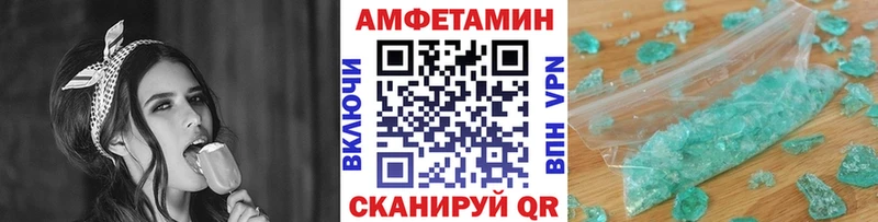 закладки  Западная Двина  Метамфетамин Methamphetamine 